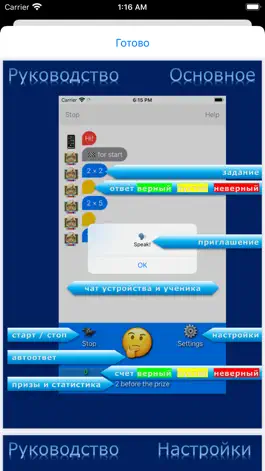 Game screenshot Loud Fight hack