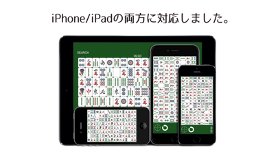 四川省136 screenshot1