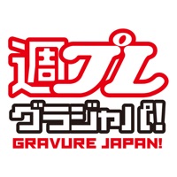 週プレ　グラジャパ！