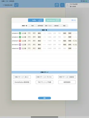 DentalXR OutPut screenshot 2