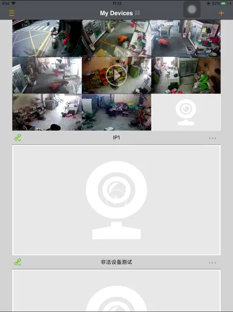 PPA CAM PRO