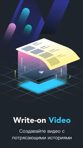 Game screenshot Write-on Video－видео творец mod apk