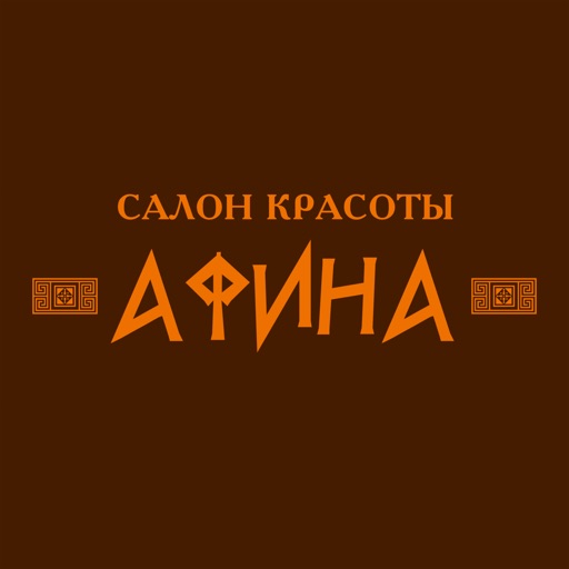 Салон Афина