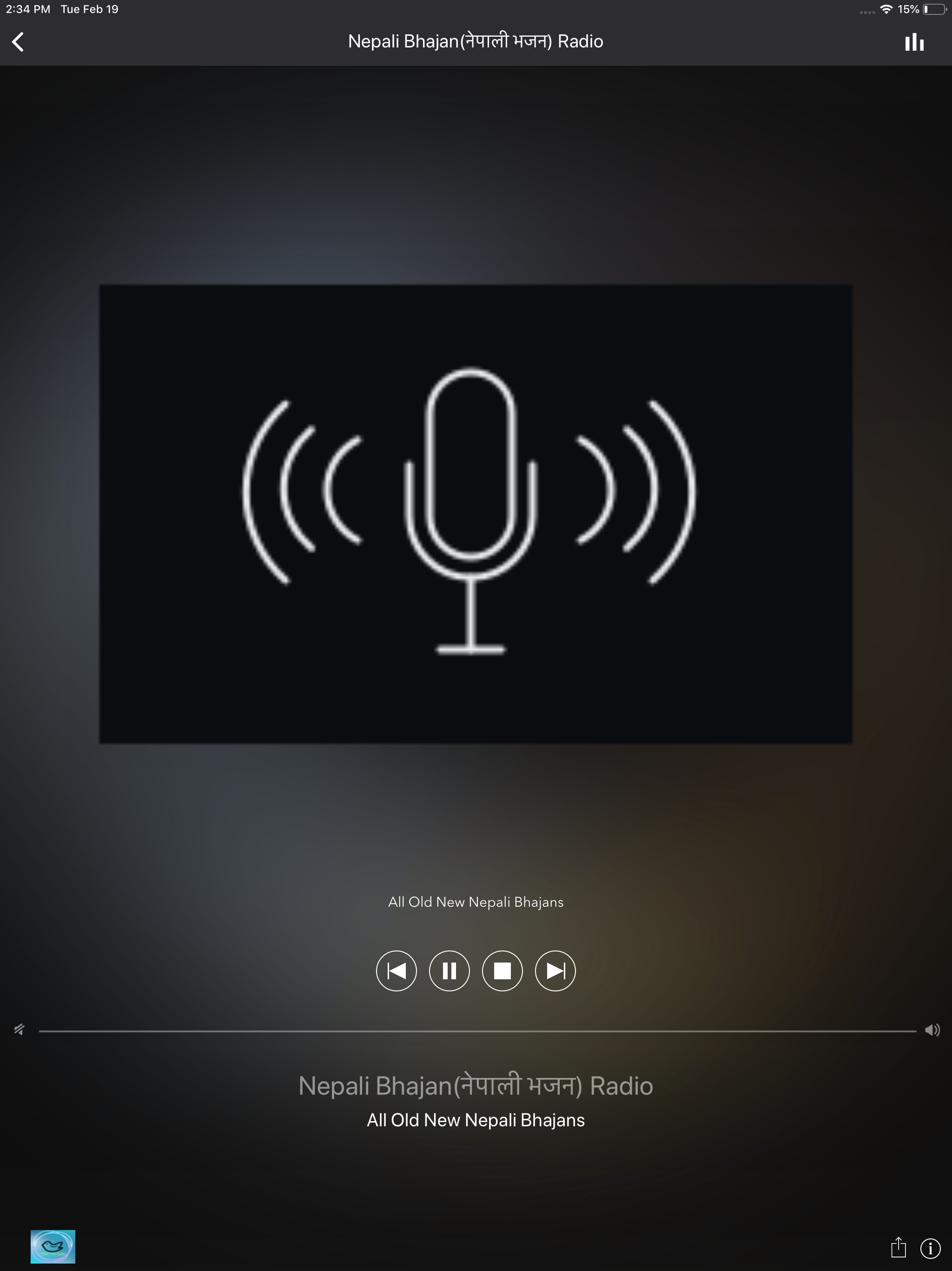 Nepali Bhajan Radio