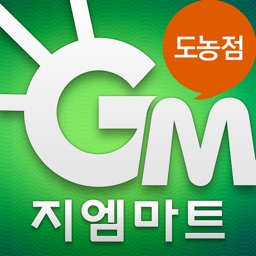지엠마트 도농점 - FreshMan