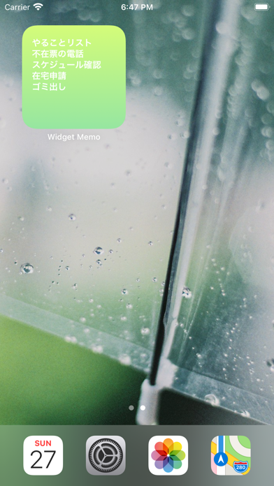 Widget Memo - ウィジェットにメモを設置 -のおすすめ画像9
