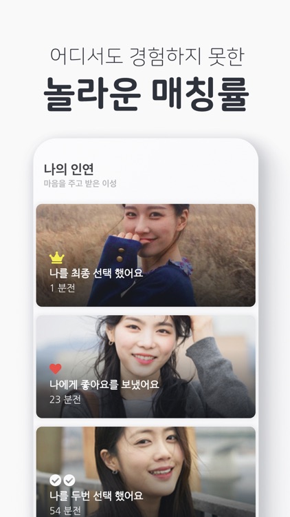 라블 - 동네 친구 만나는 소개팅 랜덤 채팅 톡 screenshot-3