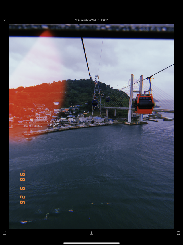 ‎Huji Cam Screenshot