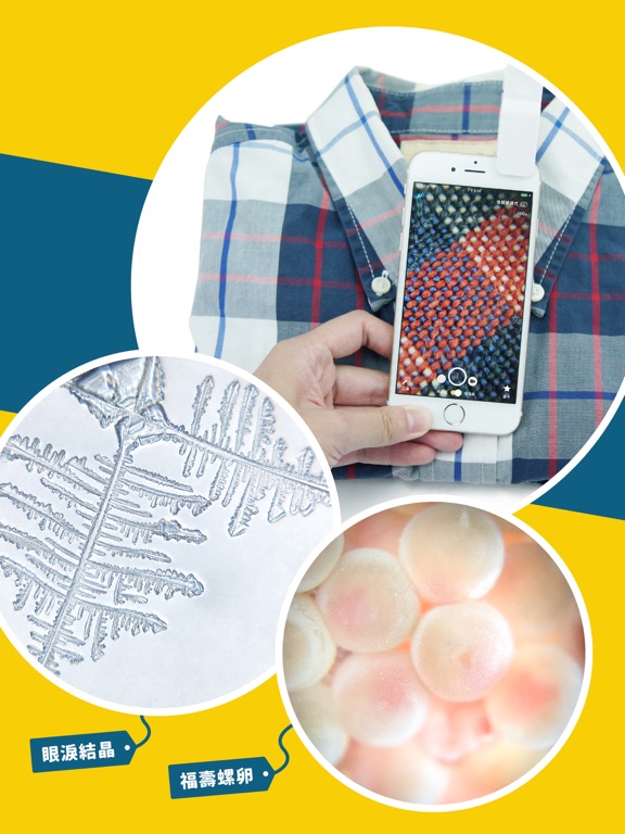 Screenshot #6 pour uHandy