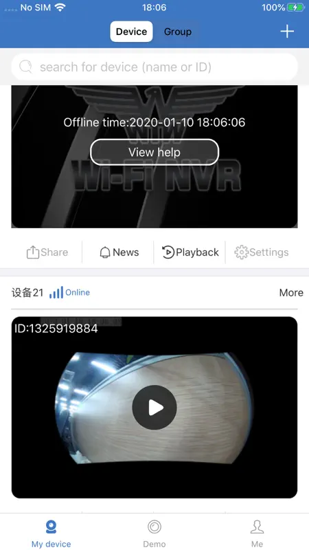 WTW-EAGLE screenshot 2 of 3