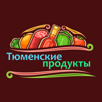 Тюменские продукты  Россия