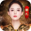 原始传奇-正版授权经典传奇手游