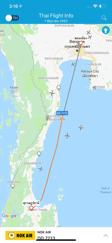 ThaiFlightInfo