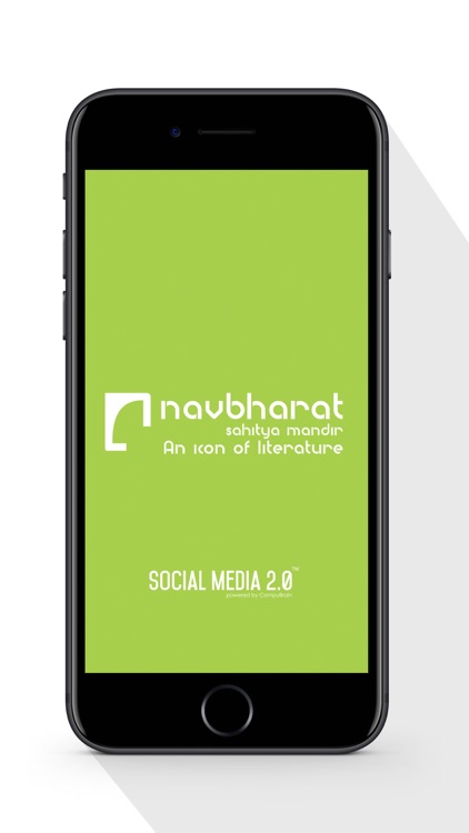 Navbharat Sahitya Mandir