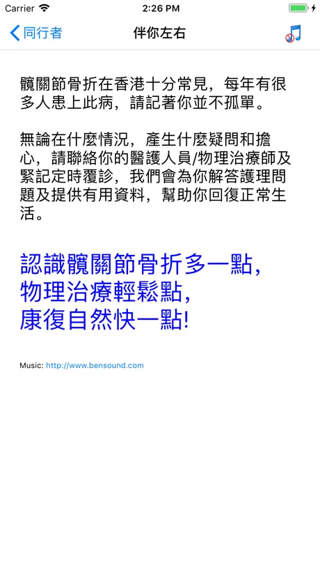爆裂射击-节奏大师音乐游戏2021