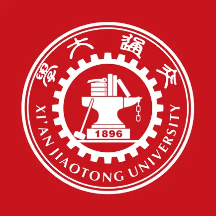 移动交通大学_XJTU Cheats