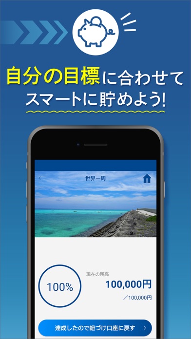 【横浜銀行アプリ】はまぎんアプリ～利用者数100万人突破～のおすすめ画像7