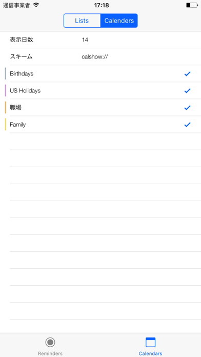DoList in Reminders&Calendersのおすすめ画像5