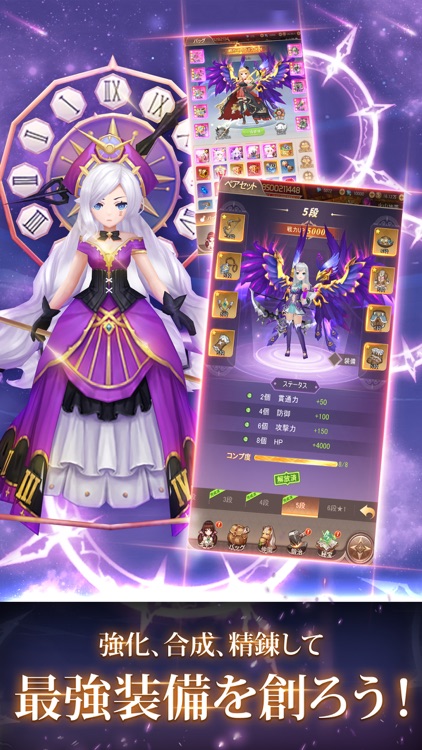極夜大陸:メテオの彼方 screenshot-3