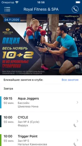 Game screenshot Royal Fitness mod apk