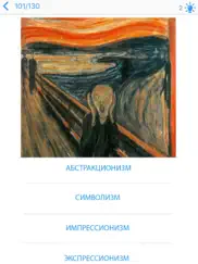 art master: арт стили айпад изображения 3