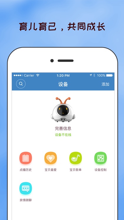 状元猫 screenshot-3