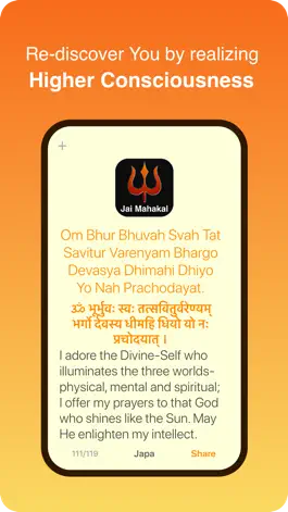 Game screenshot Jai Mahakal: Shiva Mantra Japa hack