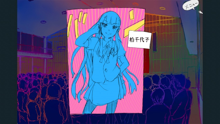 ボツネタ通りのキミとボク