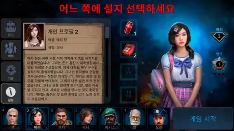 Horrorfield—멀티플레이어 생존 공포 탈출 게임