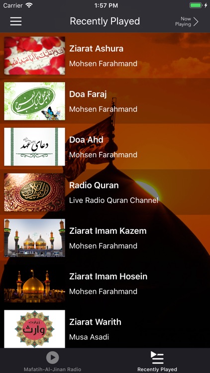 Mafatih-Al-Jinan Radio