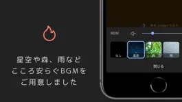 Game screenshot キャンドルヨガ hack