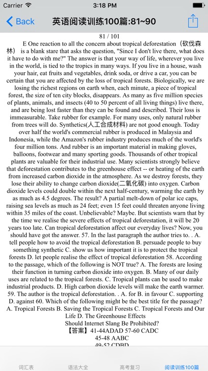 高中英语学习手册大全 screenshot-3