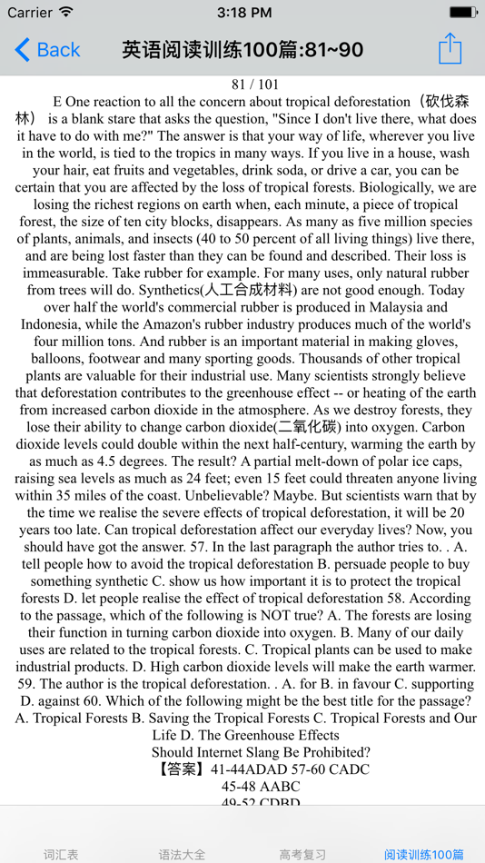 #4. 高中英语学习手册大全 (iOS) 来自: 妮 应