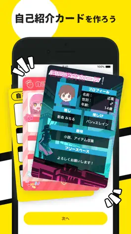 Game screenshot Tomobo-同世代の趣味友達と、通話で暇つぶし apk