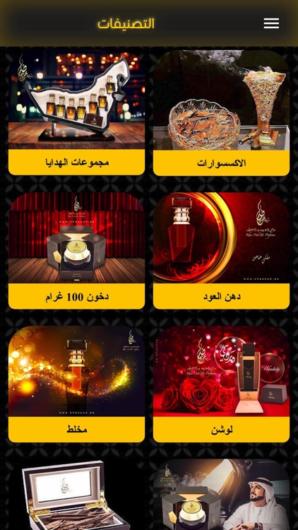 Khasoud screenshot-4