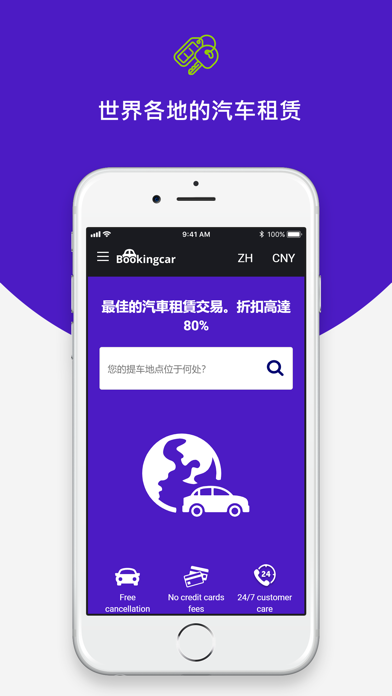 Bookingcar screenshot