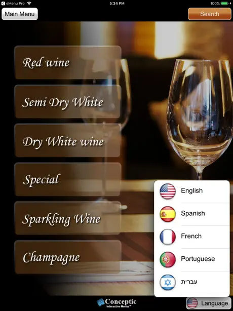 eMenu wine list