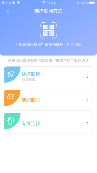 Screenshot #3 pour TontonCam