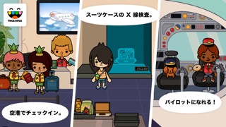 Toca Life: Vacationのおすすめ画像4