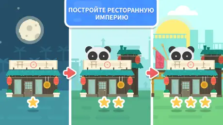 Funky Restaurant