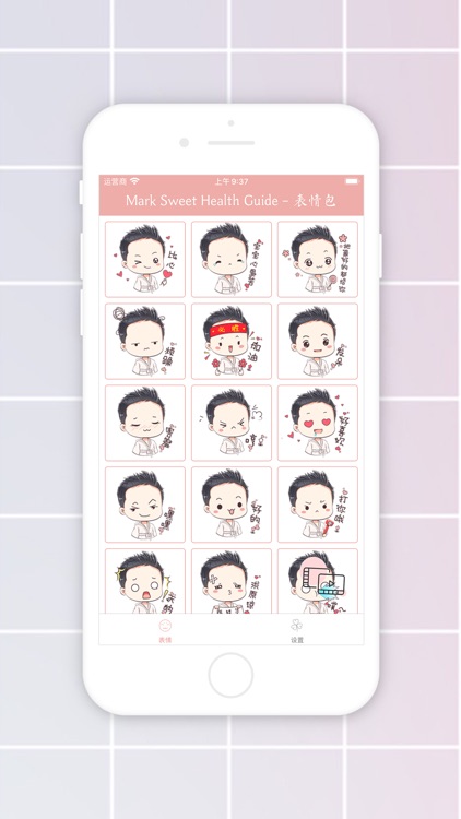 Mark Sweet Health Guide