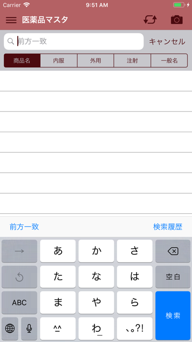 How to cancel & delete MEDICEO-epi HD from iphone & ipad 2