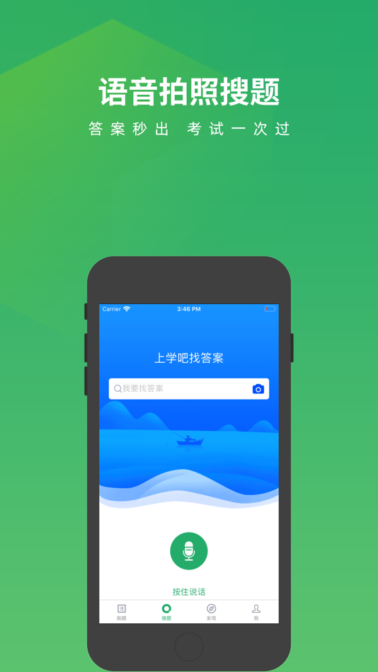 #2. 中医助理医师 (iOS) โดย: Changsha Xisai Liman Education Technology Co., Ltd