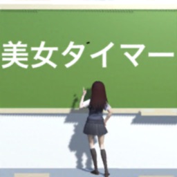 Study with Anime Character