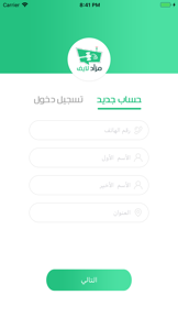 مزاد لايف - مزاد بث مباشر screenshot