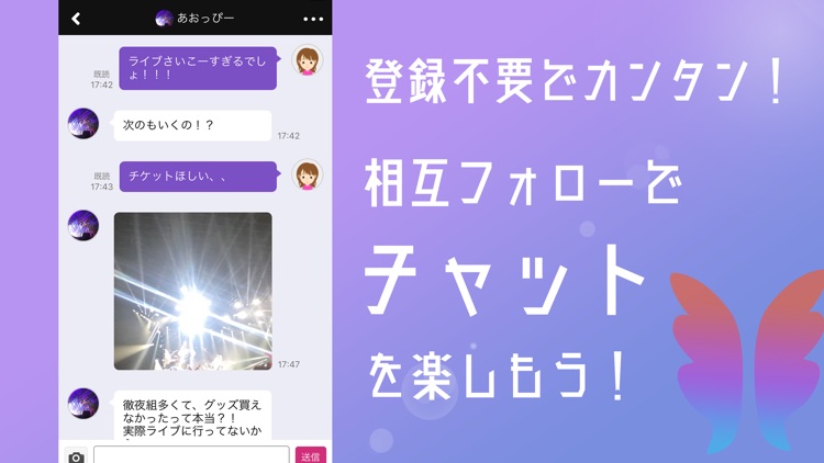 ARMYチャット for 防弾少年団（BTS）