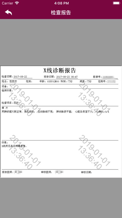 掌上阜外医院 screenshot-6