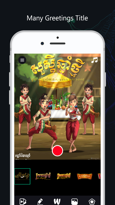 Khmer eCard Screenshot