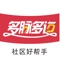 多脉多迈是一款专注于服务百姓民生的社区电商APP。其内容主要由社区电商、线下便民服务、社群活动等组成，全新的用户体验模式，让社区居民体验便捷且独具特色的综合性社区服务。多脉平台拥有多款优选特色惠生商品，平台致力于打造人人都可参与，渠道互通互联互享的经营模式，依托国家政策，带动区域经济发展，解决再就业再创业的民生实际问题，让广大用户放心使用，收获多多！
