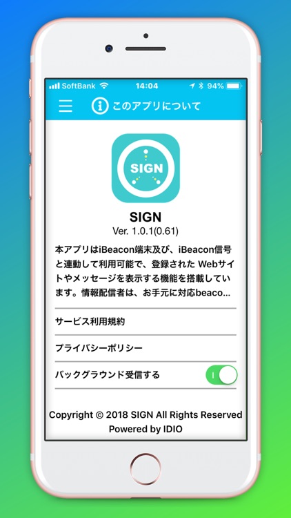 @SIGN screenshot-4